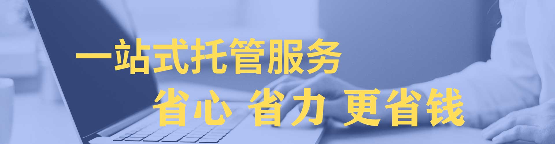 莱西头条信息流